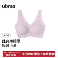 ubras经典无尺码海鸥领文胸罩背心款女内衣