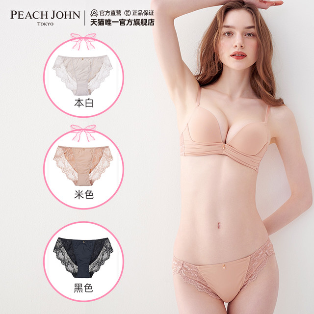 蜜桃派 女士蕾丝内裤 NICE BODY 完美比例T恤三角裤