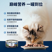 ZIWI 滋益巅峰 猫罐头进口猫咪通用营养发腮85g*6主食罐头