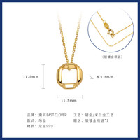 东祥 新款黄金项链金吊坠足金莫比乌斯环吊坠小金饰单独工艺挂坠