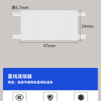 万鑫 valdon 超薄明装磁吸轨道灯无主灯客厅背景墙家用白色轨道灯led射灯滑轨