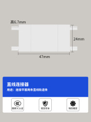 万鑫 valdon 超薄明装磁吸轨道灯无主灯客厅背景墙家用白色轨道灯led射灯滑轨