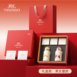 YeeHoO KIDS 英氏儿童保温杯礼盒新年节日款宝宝吸管水杯1到3岁婴幼儿上学送礼