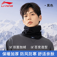 李宁 LI-NING 护膝保暖女士关节膝盖热加绒发老寒腿关节冬骑行老年人内穿防