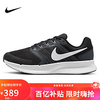 移动端、京东百亿补贴：NIKE 耐克 RUN SWIFT 3 女款跑步鞋 DR2698-002