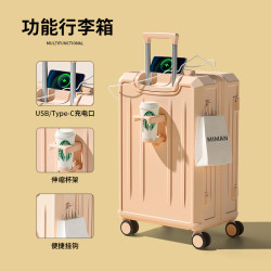 米曼尼 行李箱女2023拉杆箱大容量20寸旅行登机密码箱