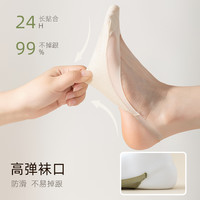 优可秀吊带船袜女高跟鞋袜子夏季薄款浅口前脚掌棉袜夏天隐形袜