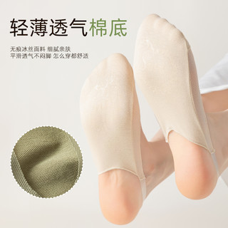 优可秀吊带船袜女高跟鞋袜子夏季薄款浅口前脚掌棉袜夏天隐形袜