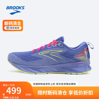 布鲁克斯BROOKS【断码清仓合集】限量38折起  跑步鞋运动鞋男女 【漂浮 6 女款】
