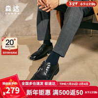 森达通勤商务皮鞋男春秋新款时尚大方舒适婚鞋正装鞋T050