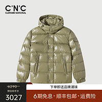 移动端、京东百亿补贴：C'N'C 新年限定系列 短款连帽羽绒服 百搭时尚鸭绒保暖外套