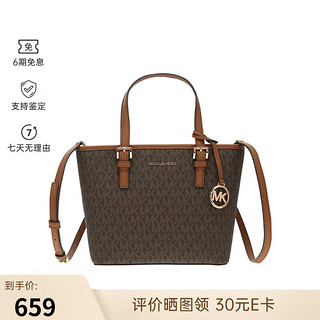 迈克·科尔斯 MICHAEL KORS 迈克.科尔斯（MICHAEL KORS） 女士小号单肩手提托特包 送女友 PVC配皮深棕色拼色35T9STVT