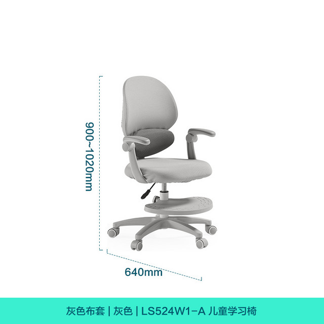 LINSY KIDS 林氏家居 儿童书桌写字桌家用学习桌椅套装组合家具LS196V1-A1.0m书桌 V1-A1.0m书桌