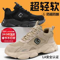 京途劳保鞋男防砸钢包头防刺穿透气超轻软底工作工地鞋EF052-J 42