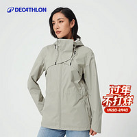 迪卡侬 DECATHLON 冲锋衣女户外山系运动徒步防水防风春秋夹克外套NH500-2024新款 苍穹绿 XS