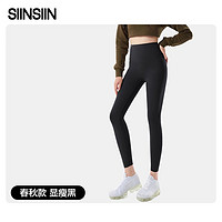 SIINSIIN 鲨鱼裤秋冬女加绒高腰收腹打底裤外穿瑜伽裤