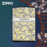 ZIPPO 幸运唐草标志 煤油防风打火机