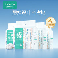 全棉时代 洗脸巾 270抽*4提 棉柔巾一次性毛巾整箱 20*20CM