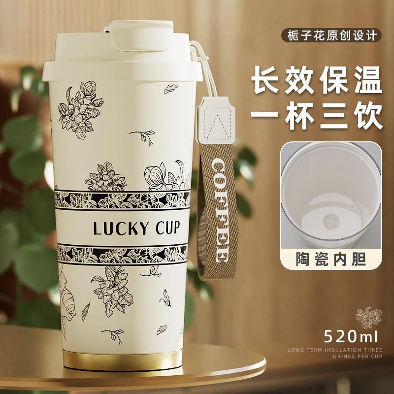 黑色盖子（智显温度）304不锈钢保温杯，米白色盖子（智显温度）304不锈钢保温杯，蓝色盖子（智显温度）304不锈钢保温杯，红色盖子（智显温度）304不锈钢保温杯，咖啡色盖子（智显温度）304不锈钢保温杯，316内胆-白铃兰（保温杯），316内胆-粉铃兰（保温杯），陶瓷层内胆-白玲兰（保温杯），陶瓷层内胆-粉铃兰（保温杯），电动（搅拌杯）2S白色，电动（搅拌杯）2S粉色，（电动搅拌杯）316不锈钢内胆+316不锈钢静音转子，（电动搅拌杯）陶瓷层内胆+316不锈钢静音转子