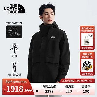 北面（The North Face）冲锋衣男三合一抓绒内胆户外防水保暖24秋季|89YX JK3/宇宙黑 M