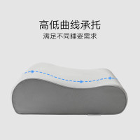 米家 MIJIA 记忆绵护颈枕Pro 慢回弹记忆棉枕头加大款