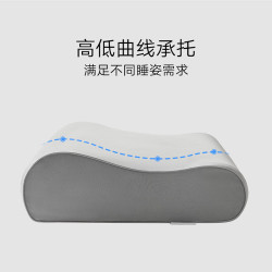 米家 MIJIA 记忆绵护颈枕Pro 慢回弹记忆棉枕头加大款