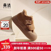 森达毛毛鞋女款2025春季新款户外保暖舒适厚底休闲鞋ZTF24AM5