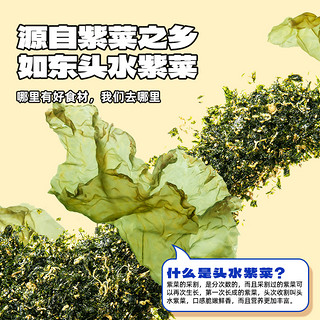 88VIP：小鹿蓝蓝 婴幼儿海苔碎拌饭料 40g