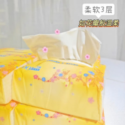 大王 简绒系列纸面巾100抽*8包×2