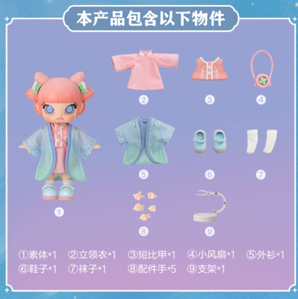 POP MART 泡泡玛特 MOLLY铃兰花可动人偶
