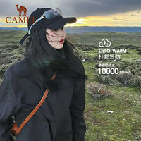 CAMEL骆驼女装休闲外套冲锋衣三合一可拆卸防风防水加绒户外保暖夹克女