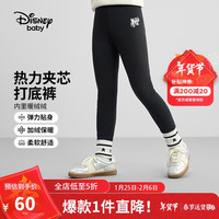迪士尼童装儿童女童加绒打底裤甜酷保暖运动风长裤子24冬DB441ZE03黑