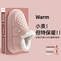 Addthis 恩帝·瑞思 女士雪地靴 TSM2989女鞋2LQ