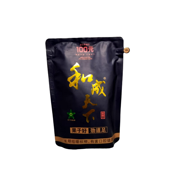 和成天下 和成天下】和成天下商城_和成天下是什么牌子