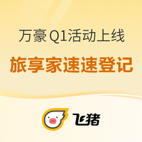 成本每晚100+刷万豪Q1双倍房晚！杭州千岛湖万枫酒店1晚