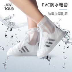 佳途 JOYTOUR 防雨鞋套 便携防水防滑耐磨雨靴鞋套非一次性加厚雨鞋 白色36-37