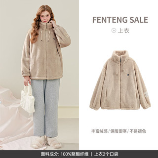 芬腾珊瑚绒女睡衣单件秋冬季加绒加厚法兰绒休闲大码保暖家居服外套 卡其【可外穿单衣外套】 XL ：125-145斤