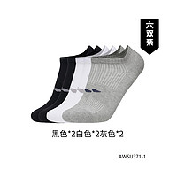 李宁 LI-NING 袜子男士中筒袜运动袜韦德官方正品跑步舒适六双装弹力篮球袜