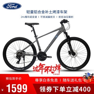 福特 山地自行车男女士成人铝合金越野变速单车 LM380 骑士灰-M码 骑士灰-M码-油碟款