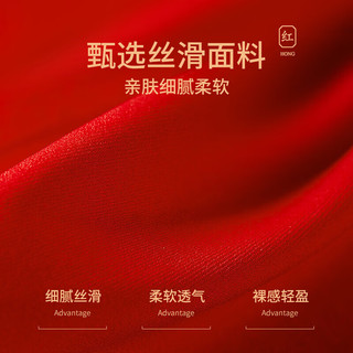 美·雅·挺无痕内衣内裤女套装本命年无钢圈文胸结婚属蛇新年礼物XL