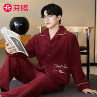 芬腾男士睡衣秋冬新款加厚保暖双面法兰绒开衫家居服套装