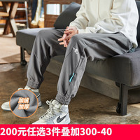 唐狮秋季卫裤男韩版潮流黑色运动裤男生束脚长裤宽松裤子