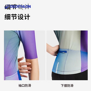 迪卡侬（DECATHLON）骑行服公路车男女同款衫夏季骑行短袖防风上衣衣服 淡粉色（男女同款） S