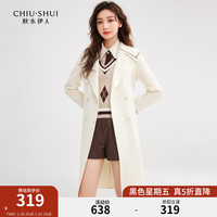 秋水伊人通勤羊毛呢大衣2022冬装女装收腰显瘦双排扣长款外套 本白 XL