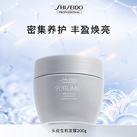 SHISEIDO 资生堂 专业美发头皮生机发膜强韧养护发丝修护受损改善毛躁