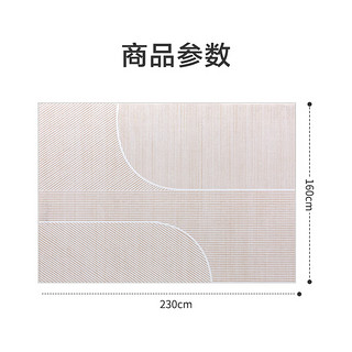 今日必买：京东京造 客厅地毯 160*230cm 大地色