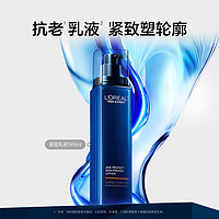 L'OREAL PARIS 欧莱雅男士抗老乳液紧致抗皱淡纹补水保湿脸部护肤品