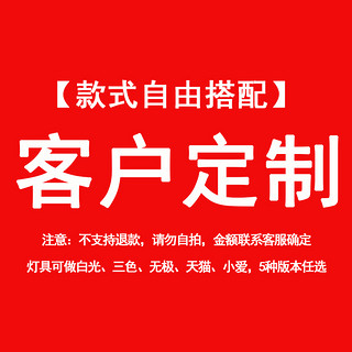 丹菲诺 全光谱客厅吸顶灯现代简约2024年新款全屋智能套餐大气中山灯具