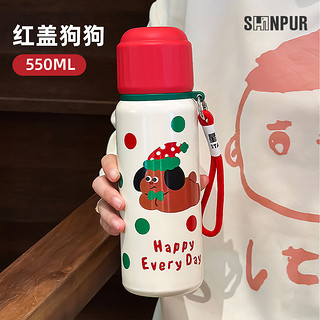 象普 SHINPUR 女保温杯学生两用礼物杯子茶水分离便携直饮杯