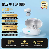 拉拓 适用vivo手机蓝牙耳机2024新款x100专用无线x90运动s18不入耳s17